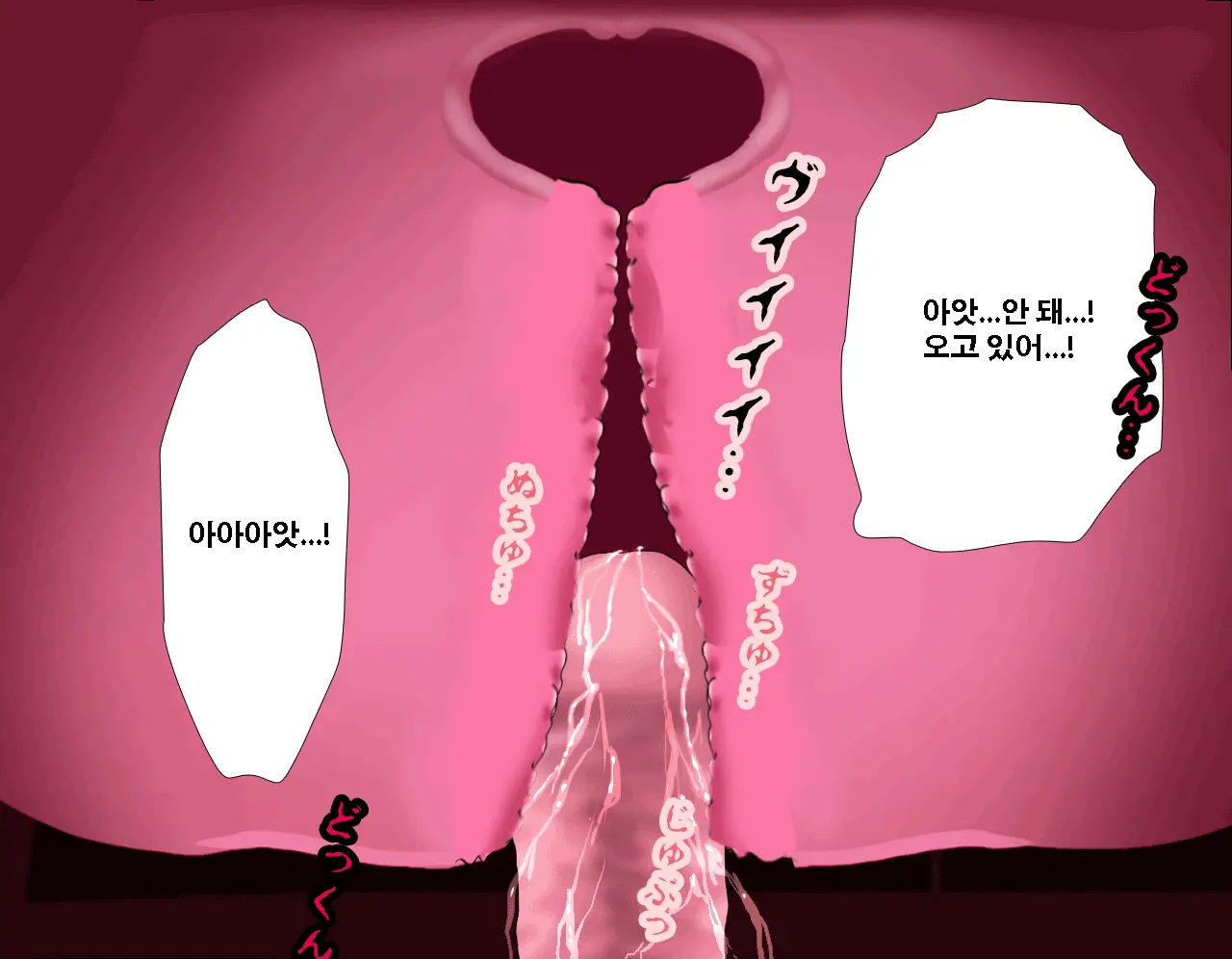 Saimin Uwaki Kenkyuubu Ch. 4 | 최면 바람기 연구회 제4화